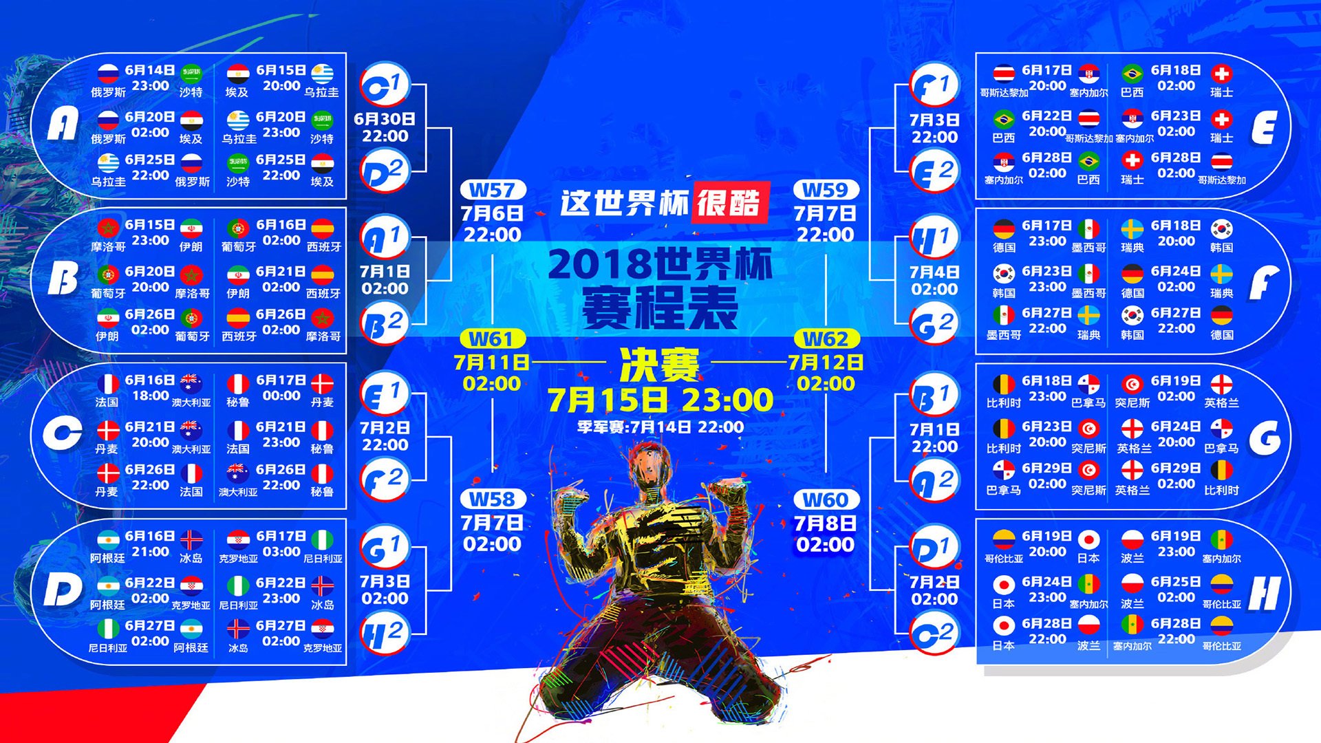生死96分钟,贝林厄姆神级助攻+绝杀,尼日利亚在D组非洲德比中刺穿喀麦隆